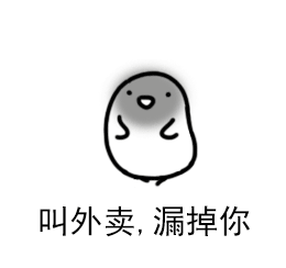 老实人孤立你什么梗