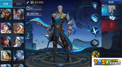 王者荣耀铠打野吗 王者荣耀铠打野出装