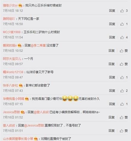 快手仙洋什么时候解封 快手仙洋赔款2000万是怎么回事