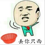 丢你螺母是什么意思 丢你螺母表情包