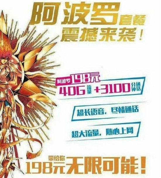 无限流量卡多少钱一张 联通、移动、电信无限流量卡对比