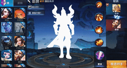 王者荣耀后羿重做确定 登场变帅 技能输出更爆炸了