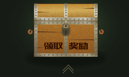 您暂未获得本期幸运征战名额 lol幸运征战礼包怎么获得资格