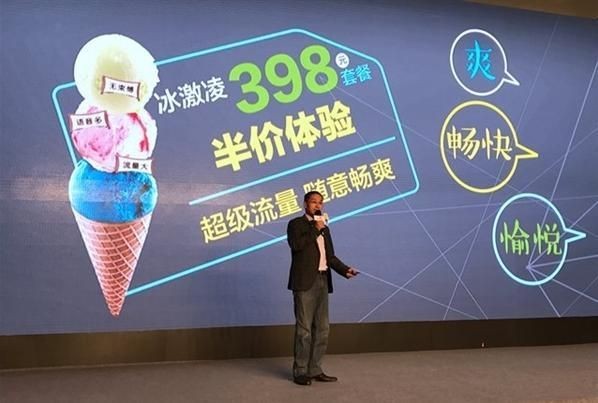 无限流量卡多少钱一张 联通、移动、电信无限流量卡对比
