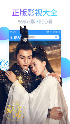biobio影视我的前半生 ​biobio影视双世宠妃 ​biobio影视丽姬传​