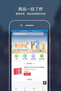 黄牛拼​app下载地址 黄牛拼怎么用​