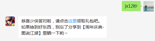 题目：请问长歌的技能平沙雁落，加满级之后CD（施展间隔）时间是多少秒呢？  如果你少侠你实在不知道答案，还可以，寻求帮助哦！