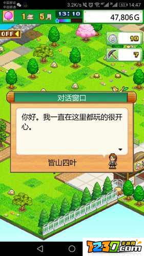 开罗发现动物公园布局 发现动物公园布局攻略
