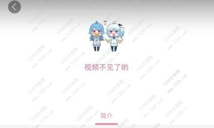 b站日剧下架去哪看日剧 现在去哪看日剧