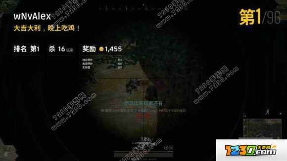 绝地求生大逃杀新手攻略 绝地求生大逃杀新手教学玩法攻略