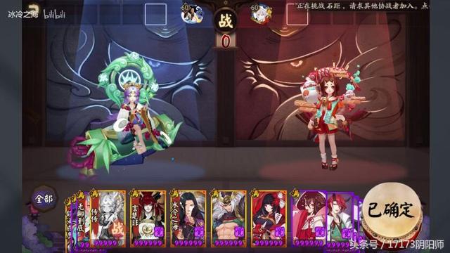 阴阳师翻牌模式怎么玩 阴阳师翻牌模式玩法攻略
