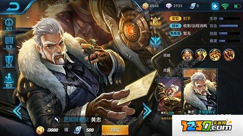 王者荣耀谁克制黄忠 王者荣耀怎么克制黄忠