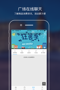 黄牛拼​app下载地址 黄牛拼怎么用​