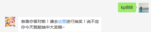 【作者:T】暴风雪女把闪电怪变成雪花后,吃到1个雪花加多少分?(答题小秘诀:点击下方菜单栏中的【天天酷报】,选择【攻略站】可以找到每日一题的答案哦~)