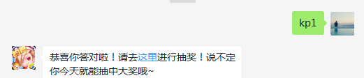【作者：碧玉千韩】每日任务中每个宝箱奖励每天可以领取几次？（答题小秘诀:点击下方菜单栏中的【天天酷报】，选择【攻略站】可以找到每日一题的答案哦~）