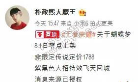 王者荣耀仲夏夜之梦上线时间公布 貂蝉新皮肤仲夏夜之梦上架时间曝光