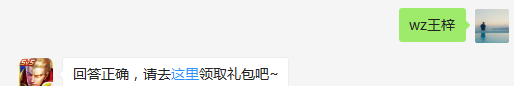 题目：百里守约的配音演员（CV）是谁？  不知道的召唤师，点击寻找答案吧~  答题格式：WZ+答案