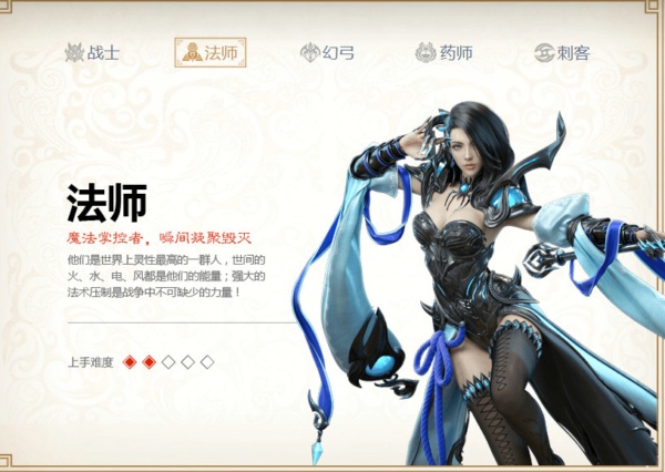轩辕传奇手游法师技能加点 轩辕传奇手游法师玩法攻略