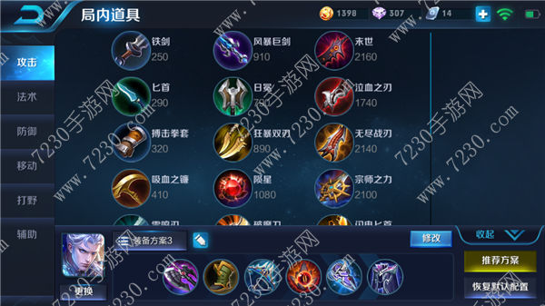 王者荣耀铠打什么位置比较好 王者荣耀铠是什么定位