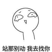 男友力max表情包 男友力max图片卡通
