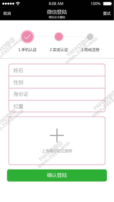 gof共享女友怎么用 gof共享女友使用教程