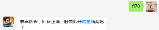 满级重炮BFG在人机模式下的射程是多少？(答题格式:fi+答案) 小师妹提示：点击可以找出答案哦~