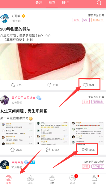 第一弹神秘代码用不了 第一弹神秘代码怎么用