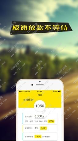 萌萌贷审核多久 萌萌贷有下款的吗