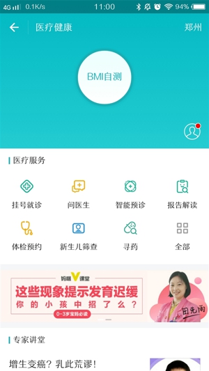 支付宝寻药在哪 支付宝寻药靠谱吗​ 支付宝寻药​怎么使用