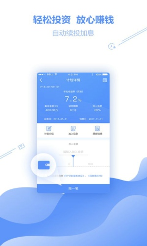 友金所怎么样靠谱吗 友金所怎么样有风险吗