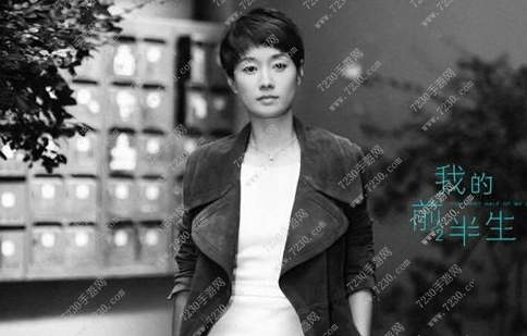 我的前半生白光结局了吗 我的前半生白光结局离婚了吗