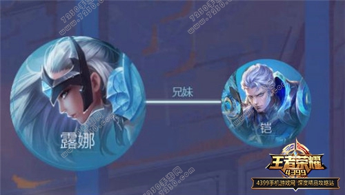王者荣耀长城小队英雄关系曝光 王者荣耀长城小队英雄背景关系图