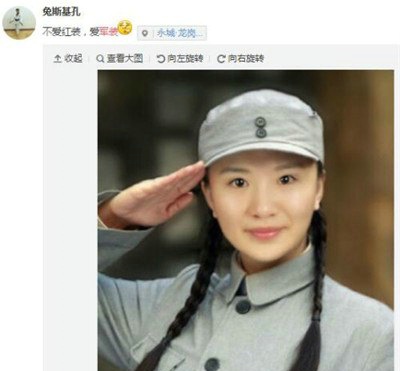 军装照能不能发朋友圈 军装照二维码能不能发朋友圈