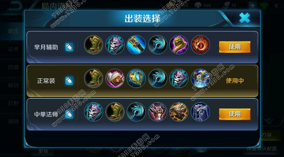王者荣耀新版芈月怎么玩 王者荣耀新版芈月教学攻略
