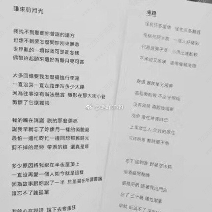 陈奕迅海胆下载 陈奕迅海胆歌词分享