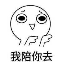 男友力max表情包 男友力max图片卡通
