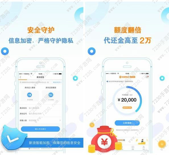 新浪有还审核要多久 新浪有还有人下款吗