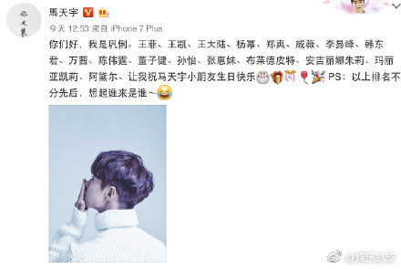 杨幂秒删微博内容 杨幂秒删了什么