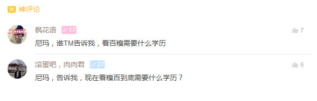 氨基酸脱水缩合什么意思 你就是氨基酸脱水缩合是什么意思