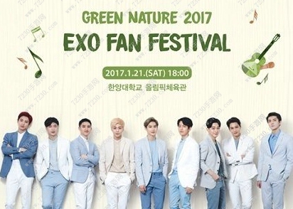 exo kokobop中文版歌词分享 exo kokobop歌词中文分享