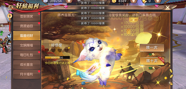轩辕传奇手游抗性提升攻略 轩辕传奇抗性怎么快速提升​