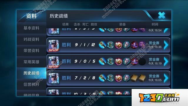 王者荣耀怎么克制露娜 王者荣耀什么英雄克制露娜