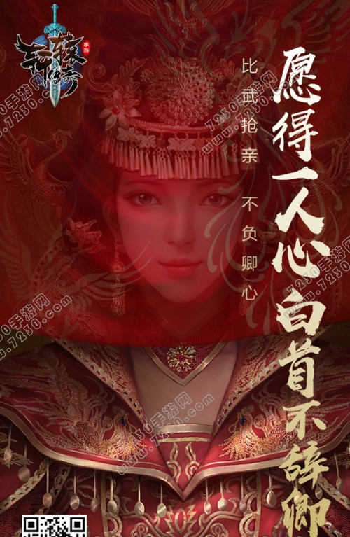 轩辕传奇手游升级攻略 轩辕传奇手游怎么快速升级