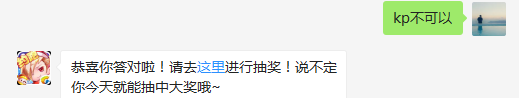 【作者：白文文】活跃中心宝箱奖励可以第二天12点领取吗？（答题小秘诀:点击下方菜单栏中的【天天酷报】，选择【攻略站】可以找到每日一题的答案哦~）