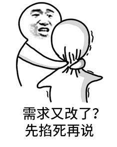 先掐死再说表情包原图 阴阳怪气的先掐死再说表情包 掐死你表情包