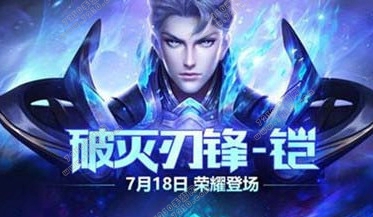王者荣耀百里守约什么时候上线正式服 王者荣耀百里守约正式服上线时间公布