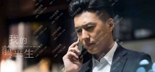 贺涵为什么喜欢罗子君 贺涵和罗子君结局在一起了吗