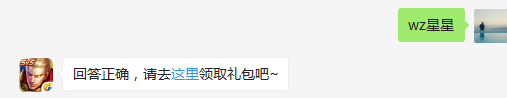 题目：使用缤纷独角兽皮肤后，小乔的普通攻击会变成什么效果？  不知道的召唤师，点击寻找答案吧~  答题格式：WZ+答案