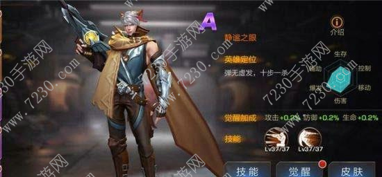王者荣耀百里守约怎么兑换 百里守约怎么获得