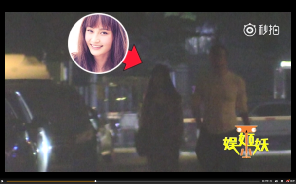 和姚笛约会的神秘男子是谁 姚笛的新恋情